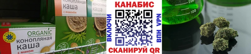 Canna-Cookies марихуана  Фатеж 
