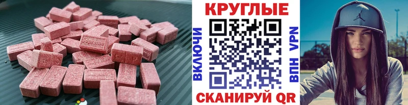 ЭКСТАЗИ Philipp Plein  купить   Фатеж 
