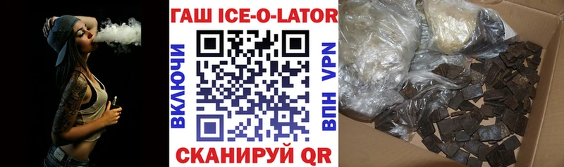 купить закладку Фатеж ГАШИШ убойный
