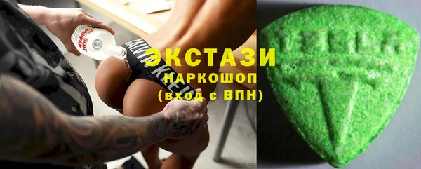 мяу мяу кристалл Краснослободск