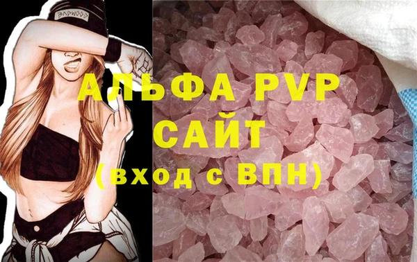 мяу мяу кристалл Краснослободск