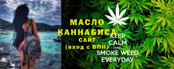 мяу мяу кристалл Краснослободск