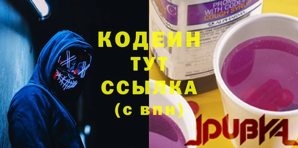 ПСИЛОЦИБИНОВЫЕ ГРИБЫ Краснотурьинск