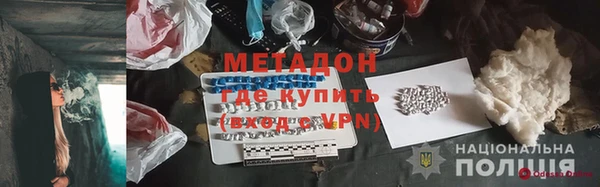 мяу мяу кристалл Краснослободск