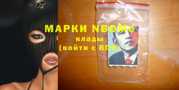ПСИЛОЦИБИНОВЫЕ ГРИБЫ Краснотурьинск