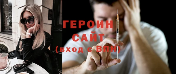 мяу мяу кристалл Краснослободск