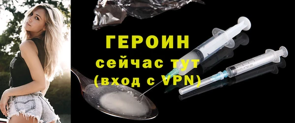 мяу мяу кристалл Краснослободск