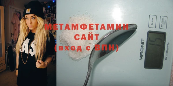 2c-b Красноперекопск
