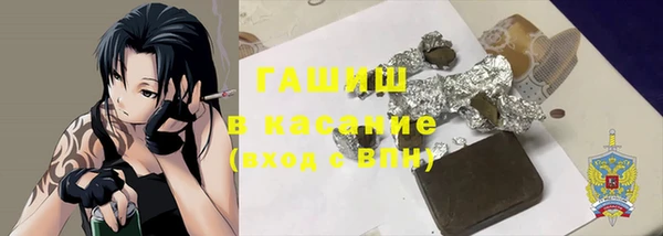 2c-b Красноперекопск
