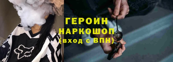 мяу мяу кристалл Краснослободск