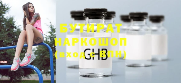 ПСИЛОЦИБИНОВЫЕ ГРИБЫ Краснотурьинск