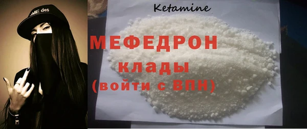 2c-b Красноперекопск