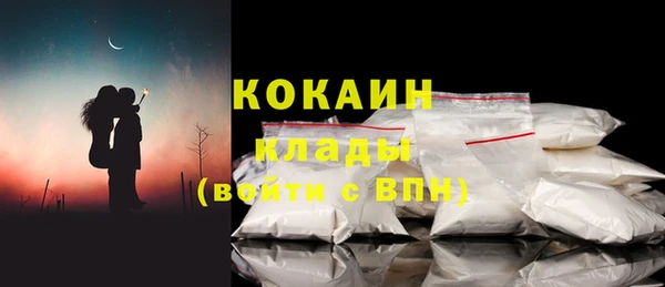 мяу мяу кристалл Краснослободск