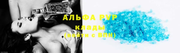 мяу мяу кристалл Краснослободск