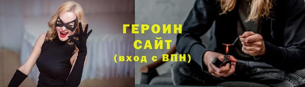2c-b Красноперекопск