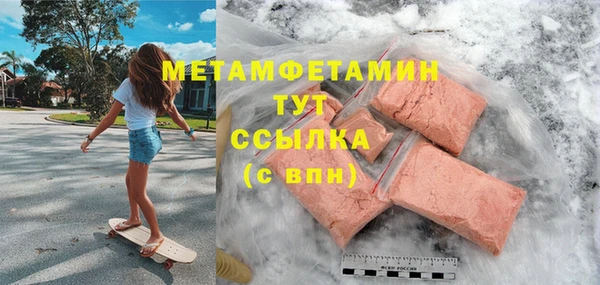 ПСИЛОЦИБИНОВЫЕ ГРИБЫ Краснотурьинск
