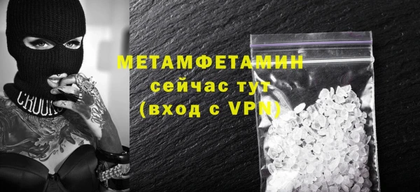 ПСИЛОЦИБИНОВЫЕ ГРИБЫ Краснотурьинск