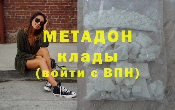 мяу мяу кристалл Краснослободск