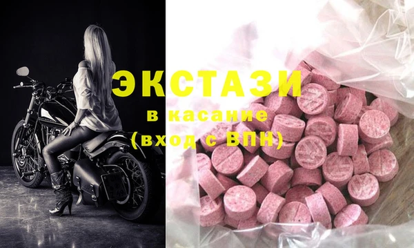 мяу мяу кристалл Краснослободск
