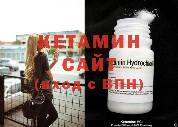 мяу мяу кристалл Краснослободск