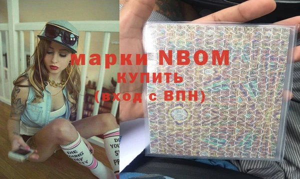 мяу мяу кристалл Краснослободск