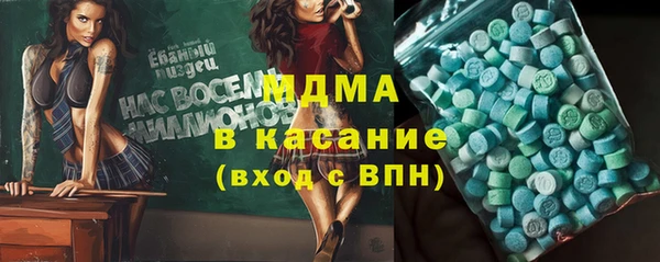 мяу мяу кристалл Краснослободск