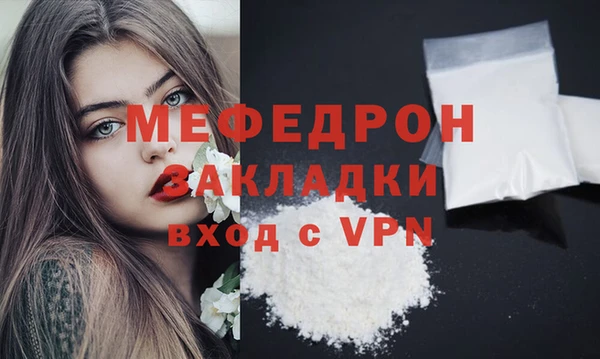 2c-b Красноперекопск