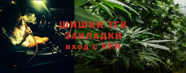 мяу мяу кристалл Краснослободск