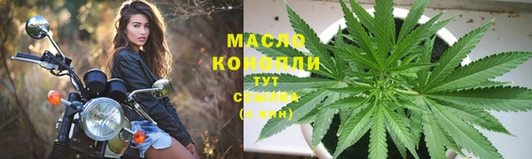 мяу мяу кристалл Краснослободск