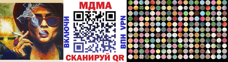 shop Telegram  Фатеж  MDMA кристаллы 