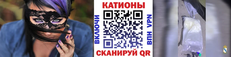 Меф мука Фатеж