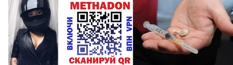 продажа наркотиков  Фатеж  ссылка на мегу как зайти  МЕТАДОН кристалл 