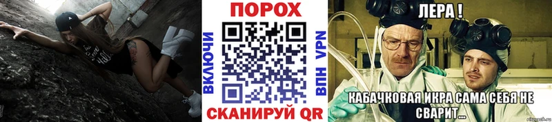 где купить наркотик  Фатеж  МЕТАМФЕТАМИН Methamphetamine 