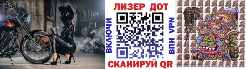 наркотики  Фатеж  KRAKEN как зайти  Марки 25I-NBOMe 1500мкг 