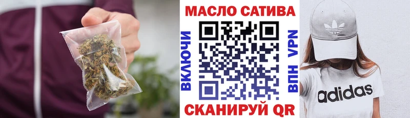 где купить наркоту  hydra ССЫЛКА  Дистиллят ТГК вейп  Фатеж 